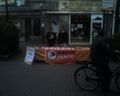 Infostand Homberg 0509 1.jpg