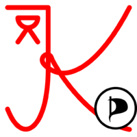 Kascheml logo wiki.svg